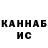 Печенье с ТГК конопля Kristina Malosh