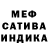 МЕТАДОН кристалл San Nico