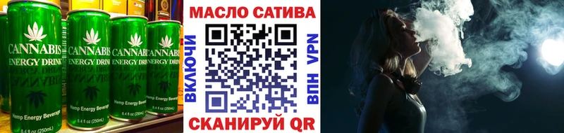 цены   Жуков  Cannafood конопля 