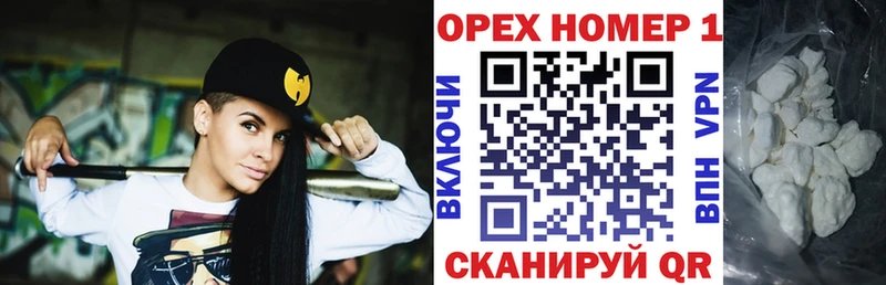 Cocaine Fish Scale  Жуков 