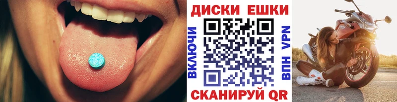 магазин продажи   Жуков  Экстази TESLA 