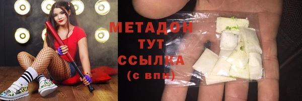 скорость mdpv Алексеевка