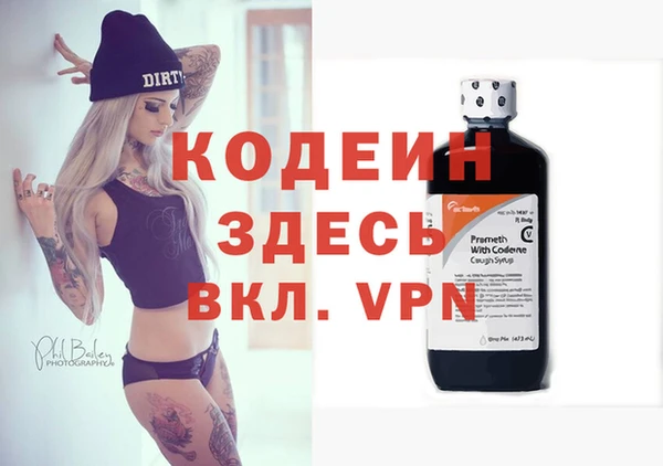 кокаин премиум Алзамай