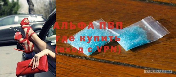скорость mdpv Алексеевка