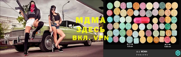 скорость mdpv Алексеевка
