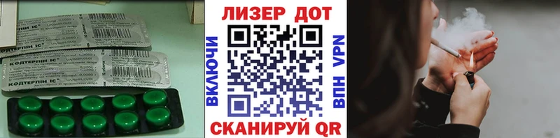 МЕГА ссылки  Жуков  Лсд 25 экстази кислота 