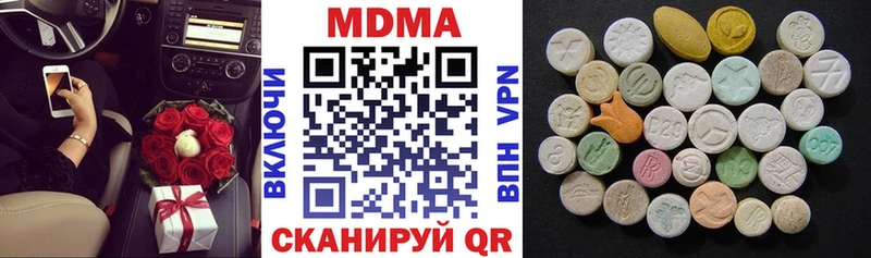 MDMA VHQ  Жуков 