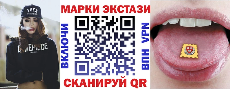 hydra ССЫЛКА  цена   Жуков  Марки 25I-NBOMe 1,8мг 