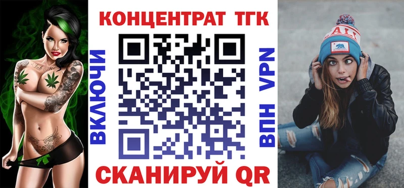 блэк спрут ONION  Жуков  ТГК Wax 